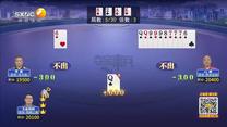 奪寶秦兵(2025-06-16)