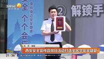 都市快報 (2025-06-17)