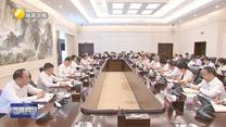 省政府黨組理論學習中心組舉行學習（擴大）會議 趙剛主持并講話