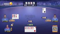 奪寶秦兵(2025-06-18)
