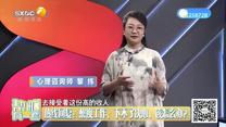 幫忙有一套(2025-06-18)