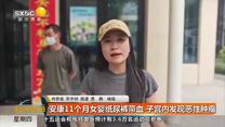都市快報(2025-06-19)