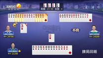 奪寶秦兵 (2025-06-20)