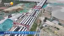絲路建設(shè) (2025-06-21)