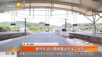 都市快报(2025-06-23)