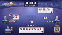 夺宝秦兵(2025-06-23)
