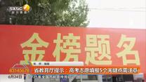 都市快报(2025-06-24)
