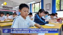 【在習近平新時代中國特色社會主義思想指引下】趙一德在西安市調研義務教育招生入學和高校畢業(yè)生就業(yè)工作并主持召開座談會時強調 著力增強公共服務均衡性和可及性 更好滿足群眾上好學就好業(yè)的期盼