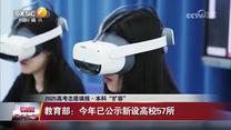 晚间新闻站 (2025-06-25)