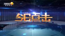 今日点击(2025-06-27)
