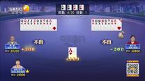 奪寶秦兵(2025-06-26)