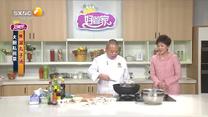 好管家 (2025-06-27)