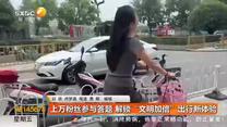 都市快报 (2025-06-27)
