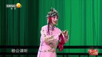 秦之声 (2025-06-27)