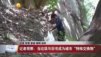 晚间新闻站 (2025-06-27)