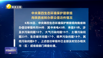 【第三轮中央生态环境保护督察】中央第四生态环境保护督察组向陕西省转办群众信访件情况