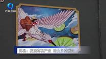 农村大市场 (2025-06-27)