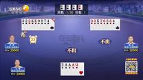 夺宝秦兵 (2025-06-28)
