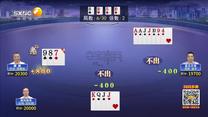 夺宝秦兵(2025-06-29)