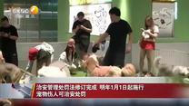 晚间新闻站 (2025-06-28)
