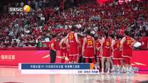 陕西体育 (2025-06-28)