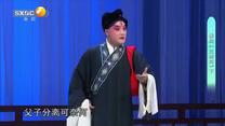 秦之声 (2025-06-28)