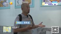 幫忙有一套 (2025-06-30)