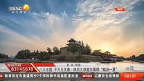 都市熱線(2025-07-01)