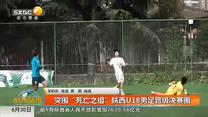 都市快報(bào) (2025-06-30)