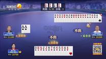 奪寶秦兵(2025-07-01)