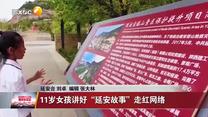 晚間新聞?wù)?2025-07-01)