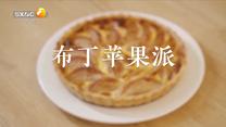 好管家 (2025-07-02)