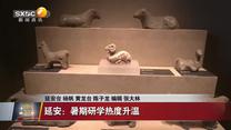 晚间新闻站(2025-07-02)