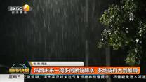 都市快報(2025-07-02)