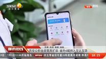 都市热线 (2025-07-03)