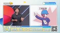 幫忙有一套(2025-07-02)