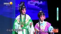 秦之聲(2025-07-02)