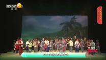 国风秦韵精编版(2025-07-03)