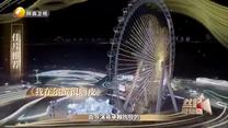 丝路微短剧(2025-07-03)