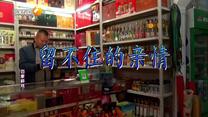 百家碎戲 (2025-07-05)