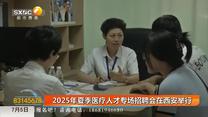 都市快报 (2025-07-05)