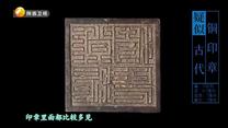 华山论鉴 (2025-07-06)