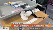 都市快报 (2025-07-06)