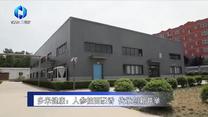 农村大市场 (2025-07-07)