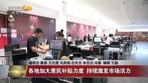 晚间新闻站 (2025-07-07)