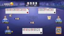夺宝秦兵 (2025-07-08)