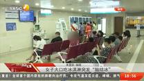 都市热线 (2025-07-09)