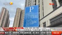 都市热线 (2025-07-11)