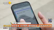 都市快报 (2025-07-11)