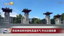 晚间新闻站 (2025-07-11)